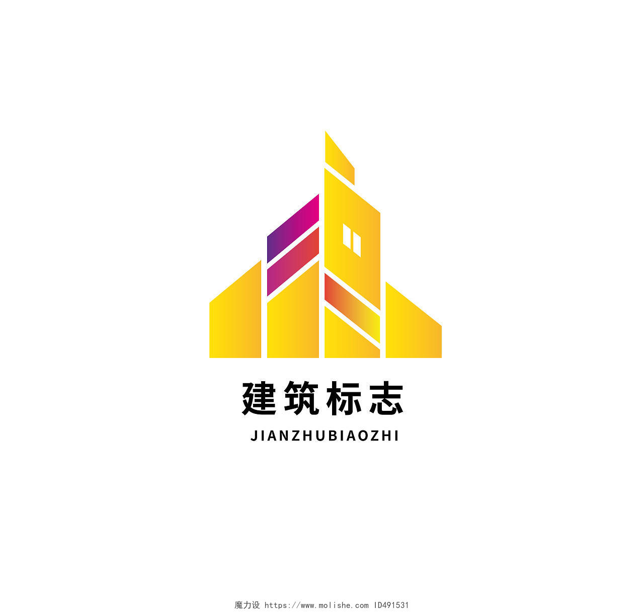 建筑公司标志建筑公司LOGO标识标志设计logo设计建筑公司建筑公司logo